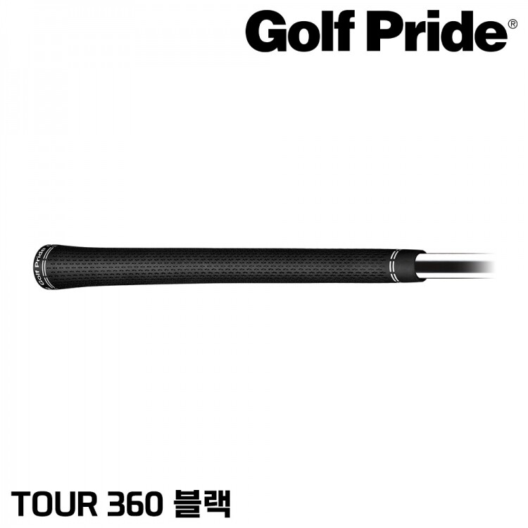 골프프라이드 TOUR 360 블랙 골프그립_GF