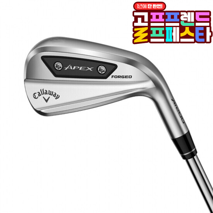 (10월 특가상품) 캘러웨이코리아정품 APEX 에이펙스 AI 200 6개 아이언세트 GF