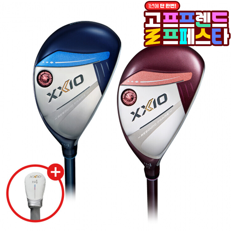 (10월 특가상품) [던롭스포츠코리아] 젝시오13 레이디스 하이브리드 GF