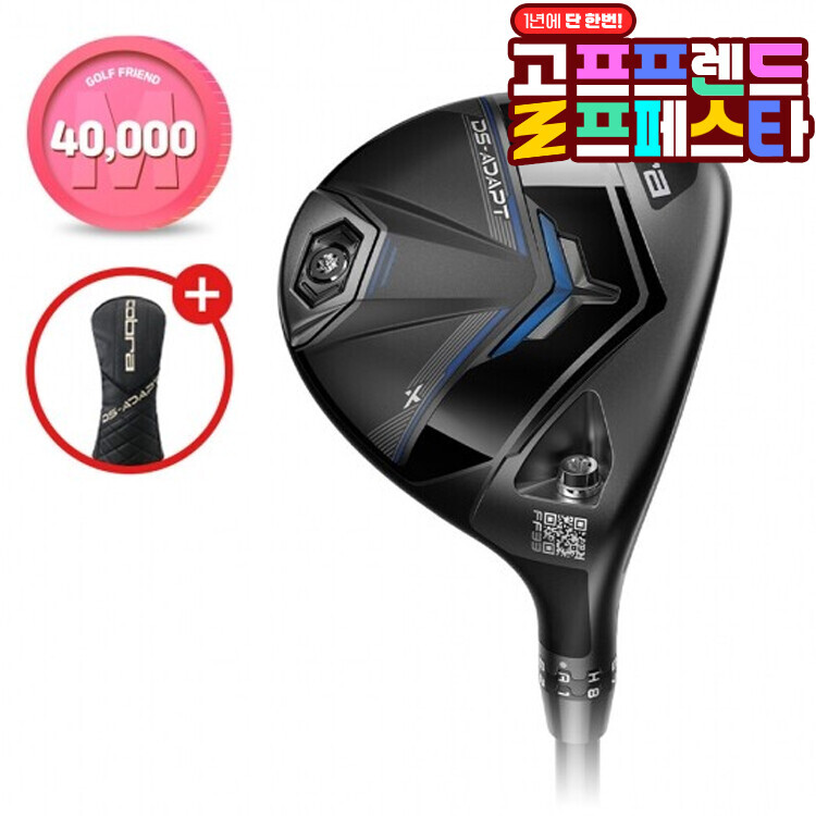 (10월 추가적립금)푸마코리아정품 코브라 25년 다크스피드 어댑트 엑스 DS-ADAPT X 페어웨이 우드 GF