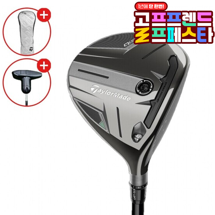 (10월 특가상품) 테일러메이드정품 QI35 우드 GF