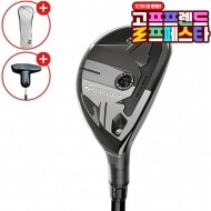 (10월 특가상품) 테일러메이드정품 QI35 유틸리티 GF