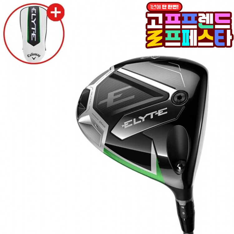 (10월 특가상품)캘러웨이코리아정품 캘러웨이 엘리트 (ELYTE) 남성용 드라이버 GF