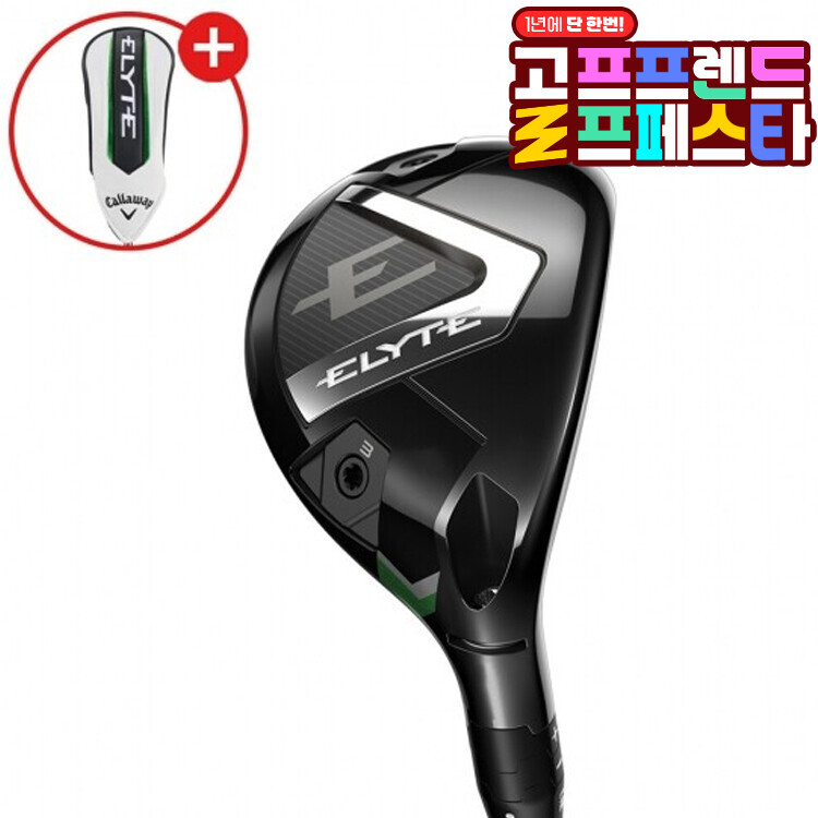 (10월 특가상품)[캘러웨이정품] 캘러웨이 엘리트 (ELYTE) 남성용 유틸리티우드 GF
