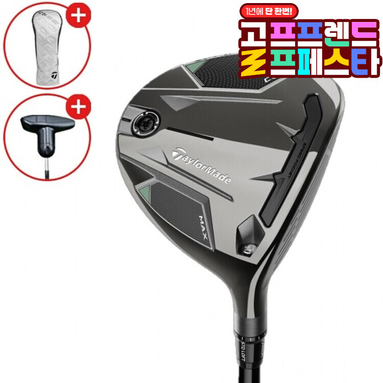 (10월 특가상품) 테일러메이드정품 QI35 MAX 우드 GF