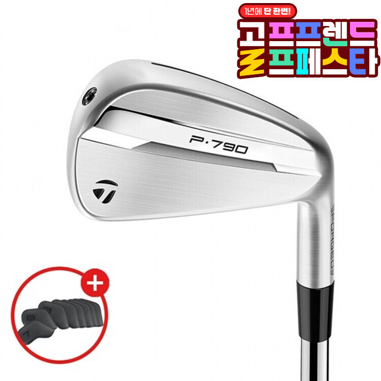 (10월특가상품) [테일러메이드정품] 25년 P790 남성 7아이언세트(4-PW) GF