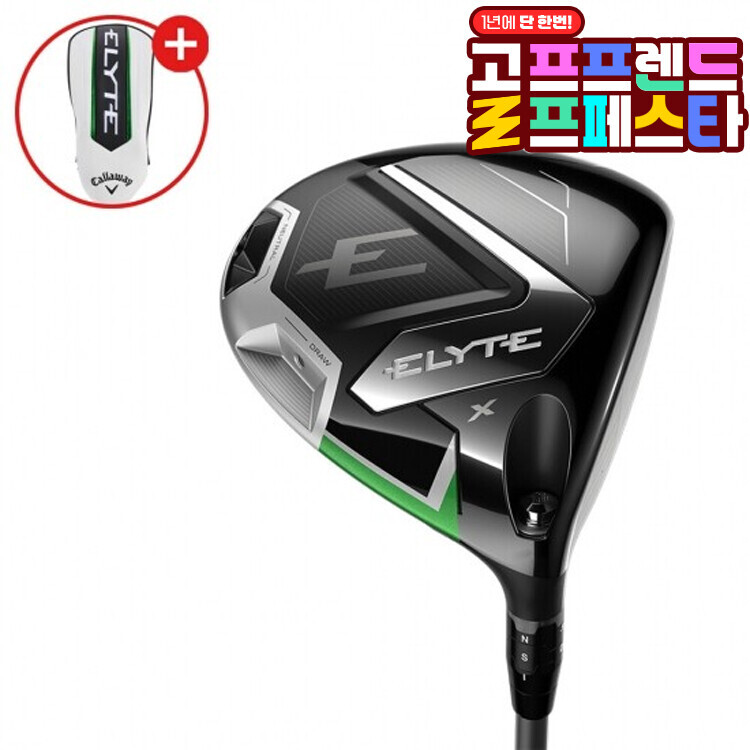 (10월 특가상품)캘러웨이코리아정품 캘러웨이 엘리트 (ELYTE) 엑스 X 남성용 드라이버 GF