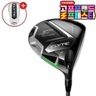 (10월 특가상품)캘러웨이코리아정품 캘러웨이 엘리트 (ELYTE) 엑스 X 남성용 드라이버 GF