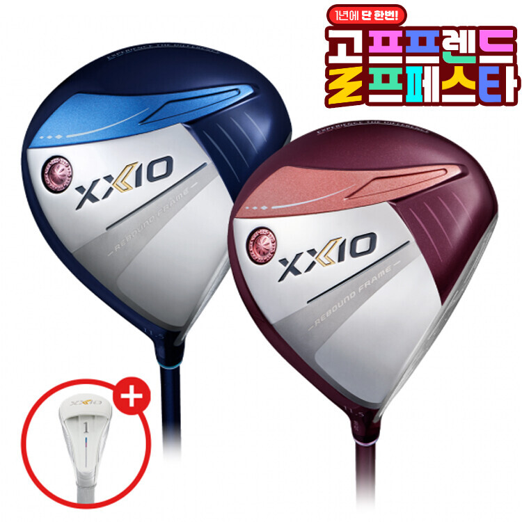 (10월 특가상품) [던롭스포츠코리아] 젝시오13 레이디스 드라이버(보르도/블루) GF