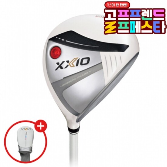 골프프렌드,골때려골프,골프채,골프쇼핑,골프쇼핑몰