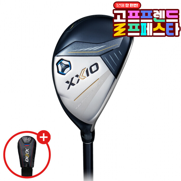 (10월 특가상품) [던롭코리아정품] 젝시오13 남성 하이브리드 GF