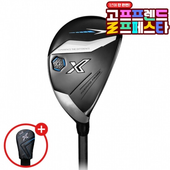 골프프렌드,골때려골프,골프채,골프쇼핑,골프쇼핑몰