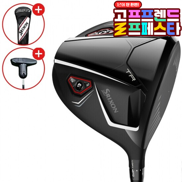 (10월 상품특가) [던롭코리아정품] 스릭슨 ZXI TR 남성 드라이버 GF