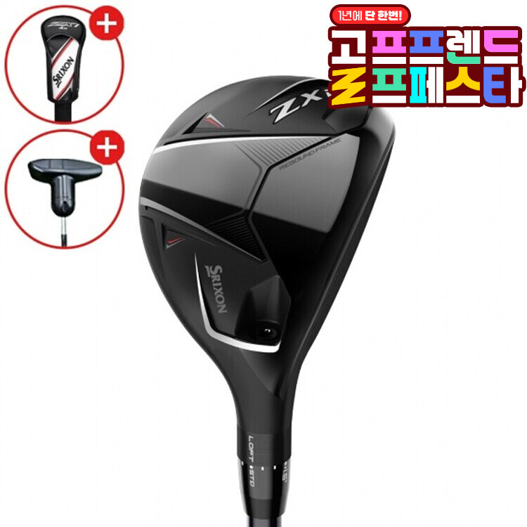 (10월 특가상품) [던롭코리아정품] 스릭슨 ZXI 남성 하이브리드 GF