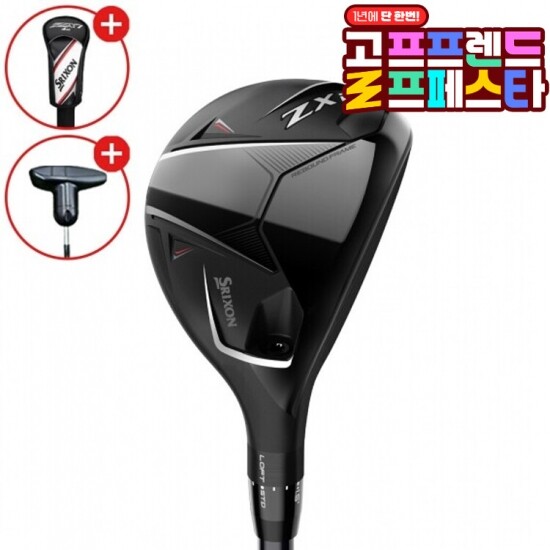 골프프렌드,골때려골프,골프채,골프쇼핑,골프쇼핑몰