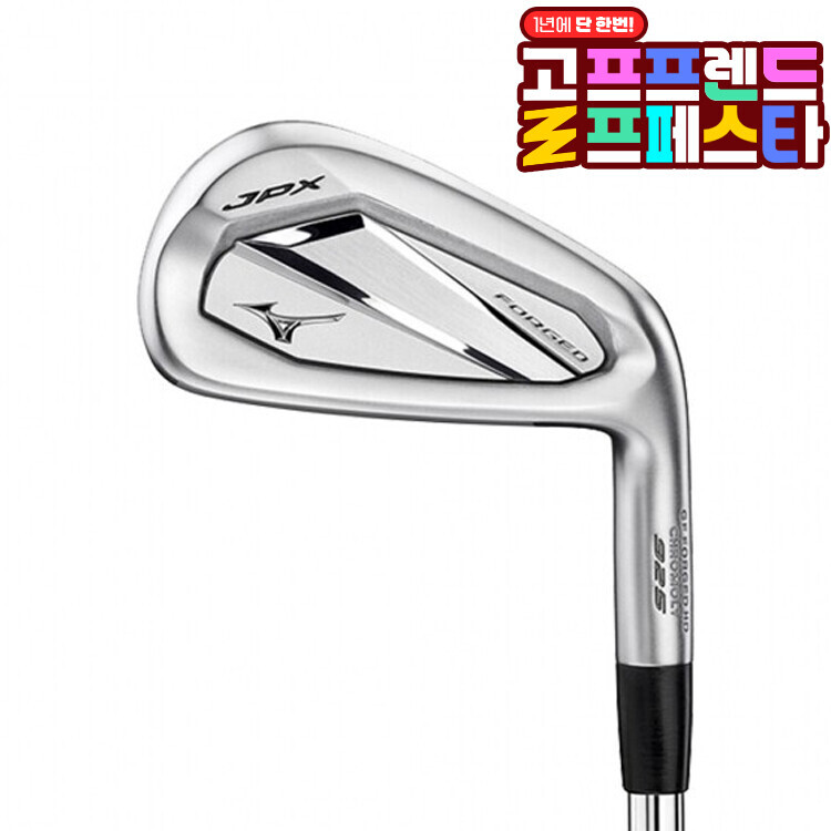 (10월 특가상품) [한국미즈노정품] JPX 925 포지드 남성 스틸 7개 아이언세트 GF