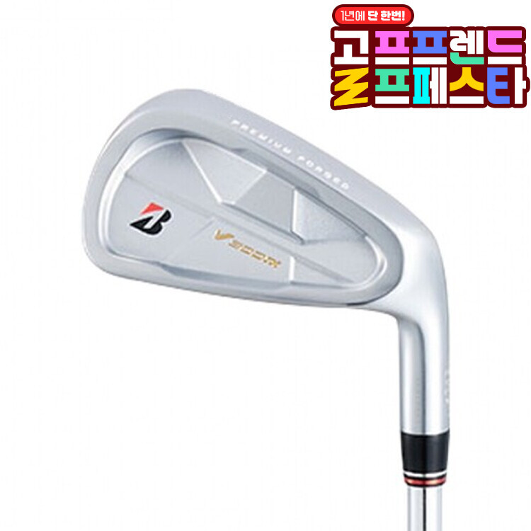 (10월 특가상품) 석교상사 브릿지스톤 V300 9 아이언세트 8개(5-S) NSPRO NEO GF