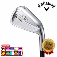 (10월 특가상품) 캘러웨이 24년 X FORGED 아이언세트 7개 GF