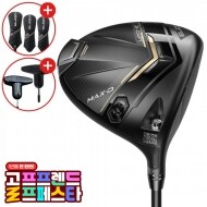 (10월 특가상품) 코브라 다크스피드 어댑트 맥스-D DS-ADAPT MAX-D 여성용 드라이버 GF
