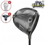 (창고대방출) 테일러메이드정품 QI35 드라이버 GF
