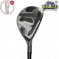 (창고대방출) 테일러메이드정품 QI35 MAX 유틸리티 GF