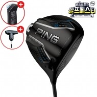 (창고대방출) 삼양인터내셔날정품 핑 G440 MAX 드라이버 GF