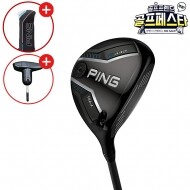 (창고대방출) 삼양인터내셔날정품 핑 G440 MAX 우드GF