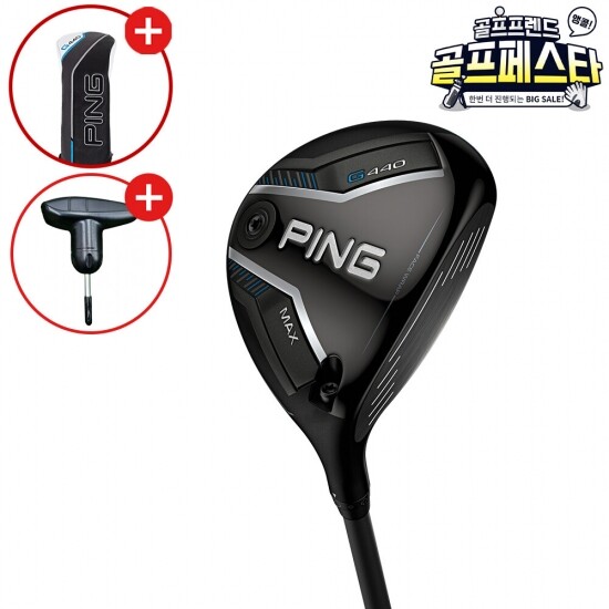 골프프렌드,골때려골프,골프채,골프쇼핑,골프쇼핑몰