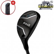 (창고대방출) 삼양인터내셔날정품 핑 G440 하이브리드 GF