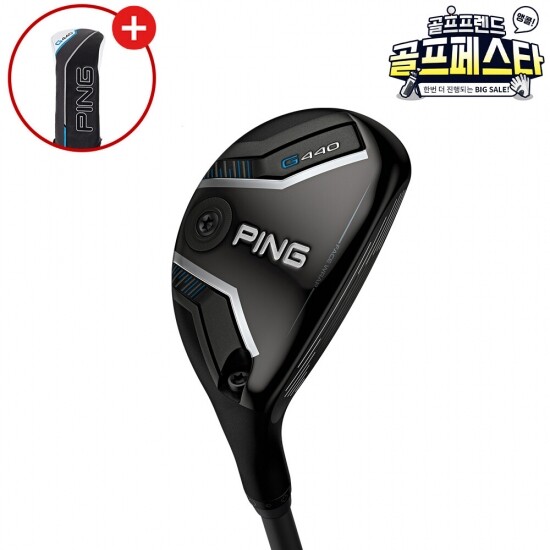 골프프렌드,골때려골프,골프채,골프쇼핑,골프쇼핑몰