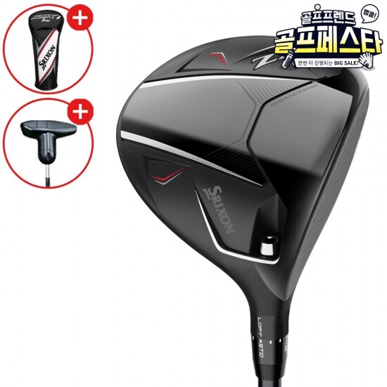 골프프렌드,골때려골프,골프채,골프쇼핑,골프쇼핑몰