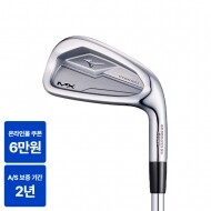 [쿠폰증정][한국미즈노정품] 2026년 신형 MX 포지드 남성 그라파이트 8개 아이언세트 GF