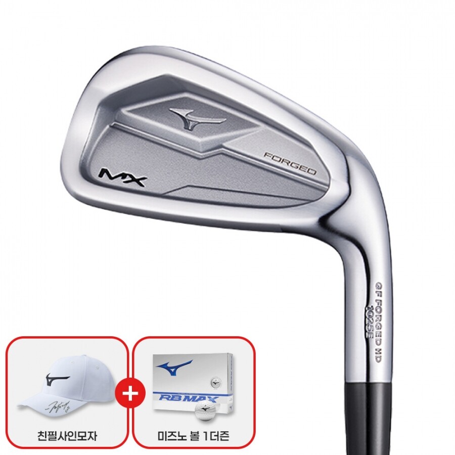 [친필모자&볼1더즌][한국미즈노정품] 2026년 신형 MX 포지드 남성 스틸 7개 아이언세트 커스텀제작 GF