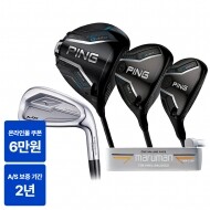 [쿠폰증정][한국미즈노정품] 2026년 신형 MX 포지드 남성 스틸 7I 조합 풀세트 (G440 D+G440 W+G440 UT+MX 7I+SG PT) GF