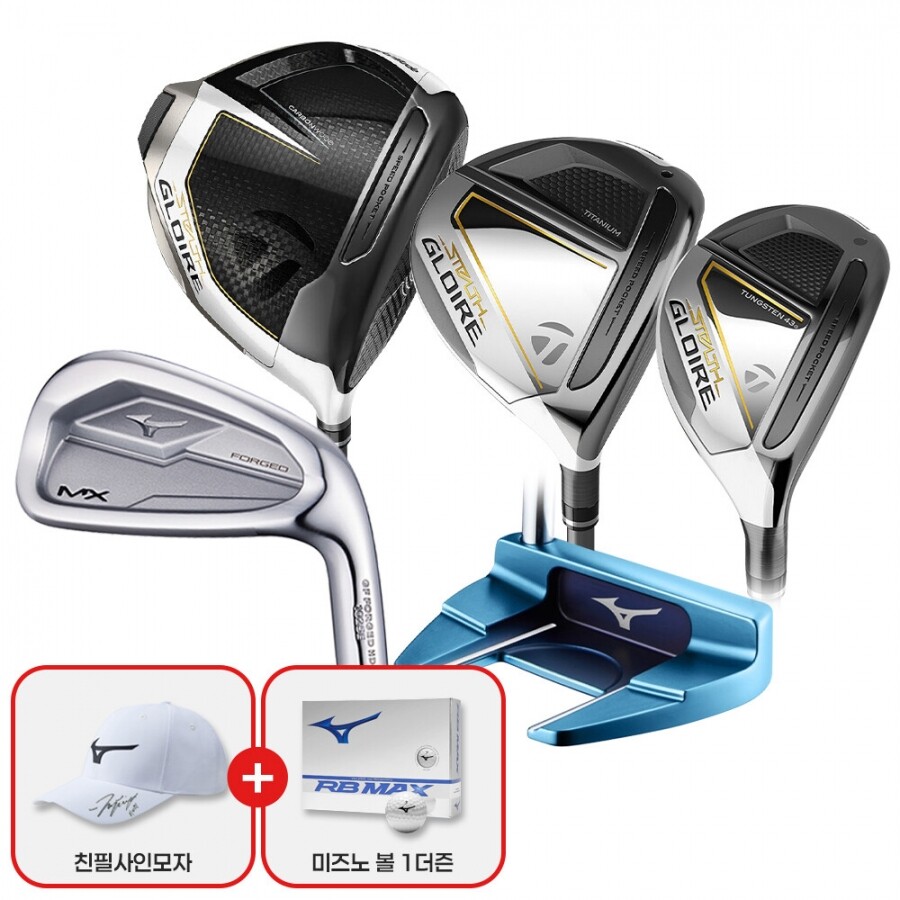 [친필모자&볼1더즌][한국미즈노정품] 2026년 신형 MX 포지드 남성 스틸 8I 조합 풀세트(스텔스글로리 D+W+UT+MX 8I+M.CARFT PT) GF