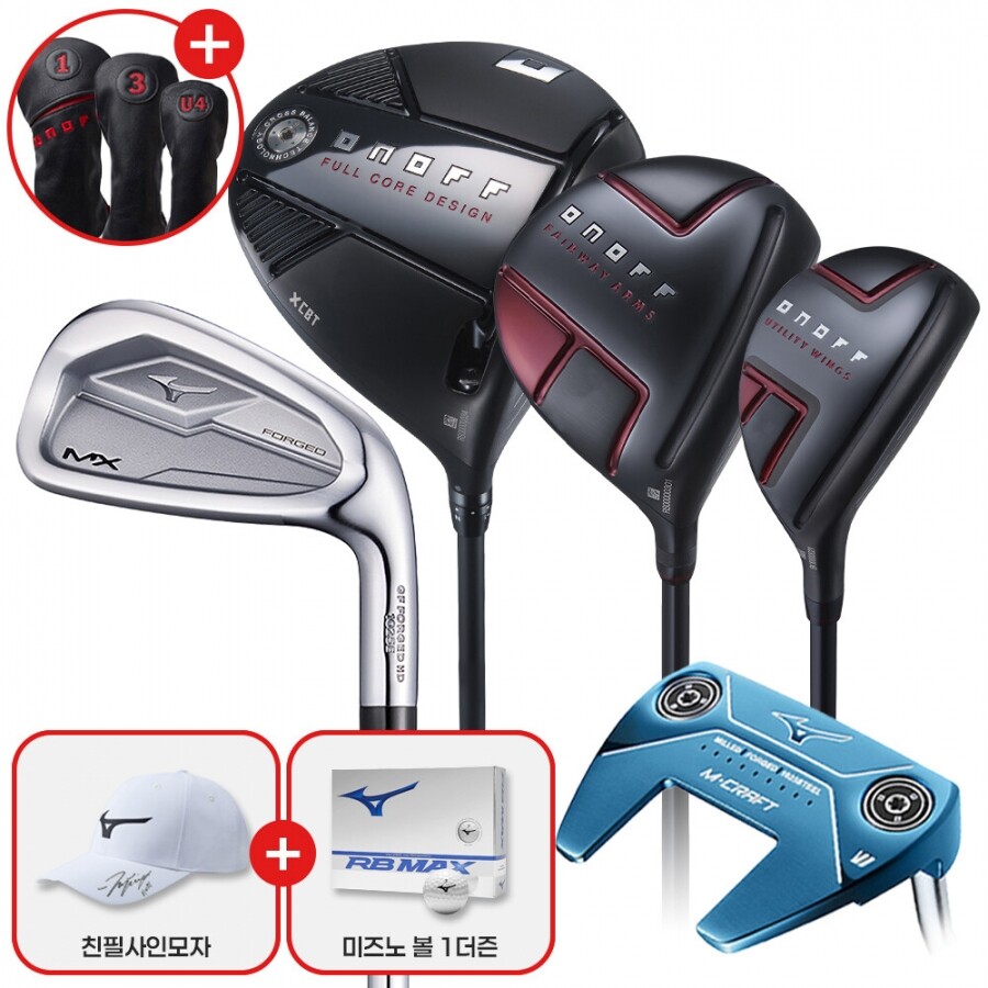 [친필모자&볼1더즌][한국미즈노정품] 2026년 신형 MX 포지드 남성 그라파이트 8I 조합 풀세트 (CBT PLUS D+CBT 522W+CBT 522UT+M.CARFT PT+MX 8I) GF