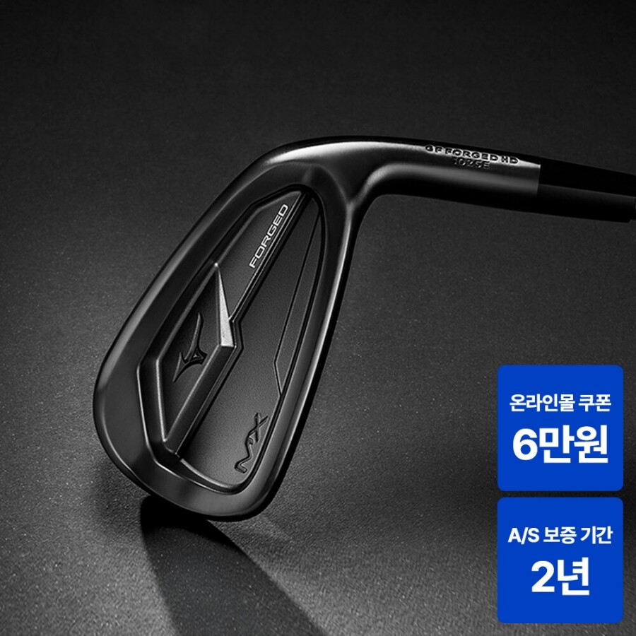 [쿠폰증정]한국미즈노정품 2026년 신형 MX 포지드 블랙에디션 남성 스틸 8개 아이언세트 GF