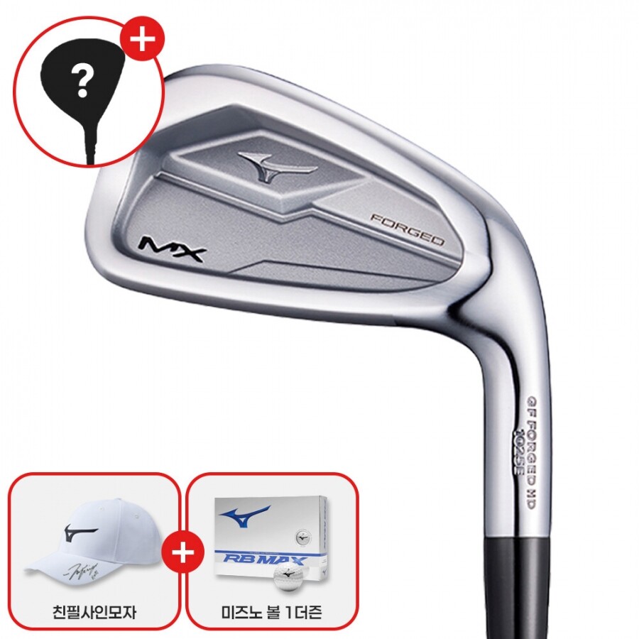 ★골프페스타★[친필모자&볼1더즌] [한국미즈노정품] 2026년 신형 MX 포지드 남성 스틸 8개 아이언세트 GF
