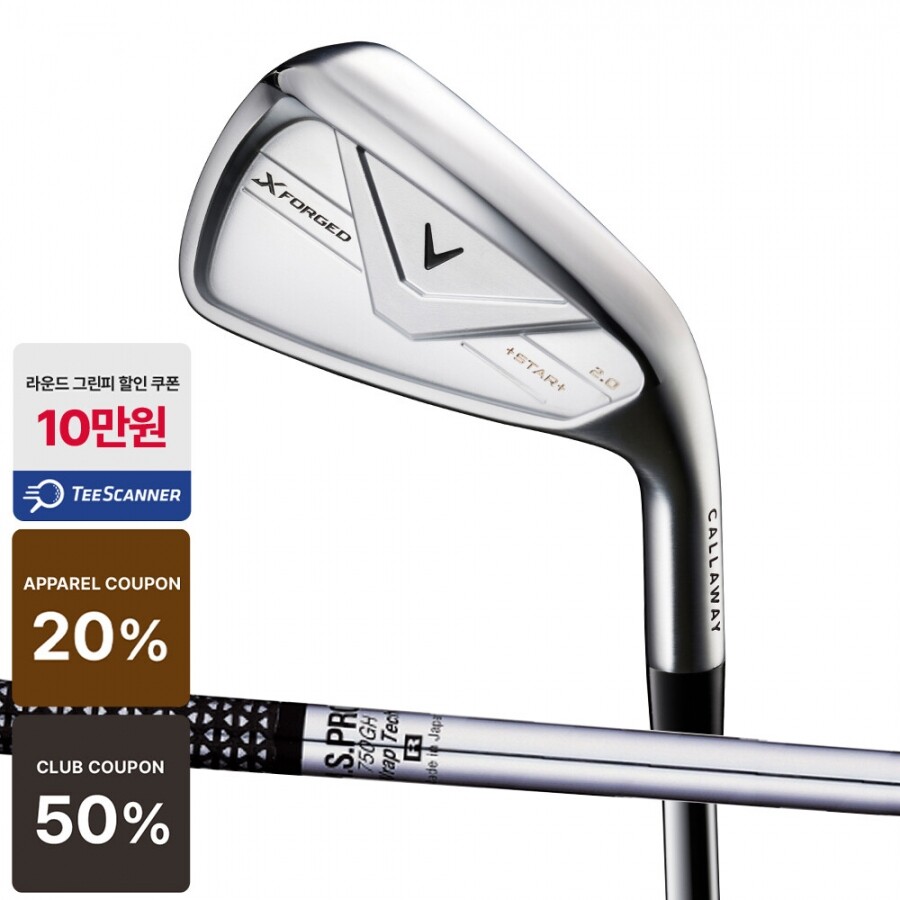 [3종쿠폰증정][특주 2주소요] 한국캘러웨이 26년 엑스 포지드 스타 플러스 2.0 남성용 8i(5-P,A,S) 아이언세트 NS PRO 750GH R강도 GF